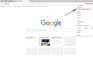 Что такое кэш в Google Chrome Как просмотреть содержимое хранилища