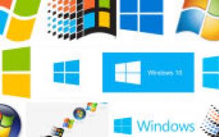 Как узнать, какая версия Windows установлена на компьютере