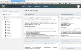 Como desbloquear um usuário ou redefinir a senha do painel de administração MODX Revo, MODX Evo via phpMyAdmin