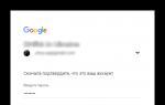 Почему не работает Youtube и как это исправить Если не удается войти на ютуб