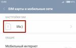 Как настроить ММС на своем устройстве: несколько шагов Открывается ммс на нокиа люмия