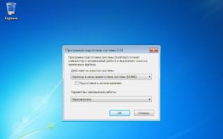 Premještanje korisničkog profila pomoću standardnih Windows alata Prenos Windows 7 naloga