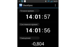 Як встановити годинник та дату на Андроїд-телефоні?
